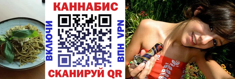 Cannafood марихуана  Нытва 