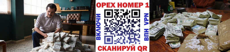 Кокаин Эквадор  где купить наркоту  Нытва 