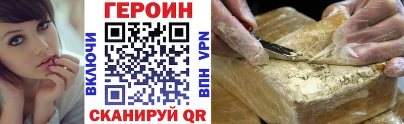 ГЕРОИН VHQ  Нытва 