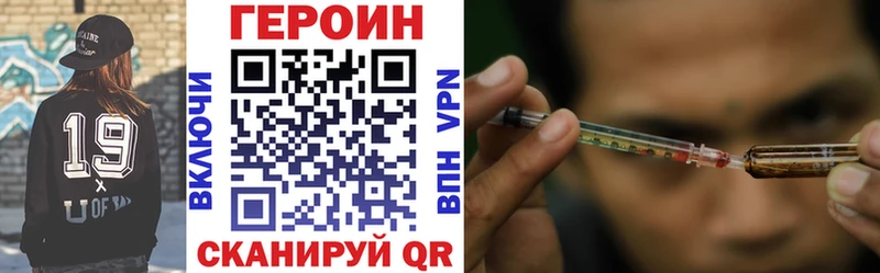 Героин Афган Нытва