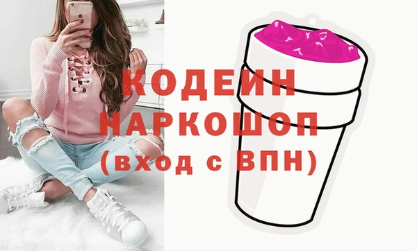 сатива Аркадак