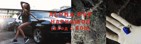 амф Армянск