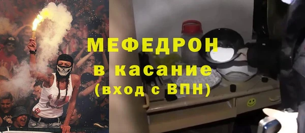 амф Армянск