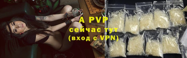 амф Армянск