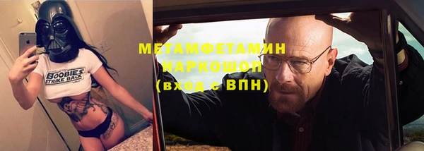 амф Армянск