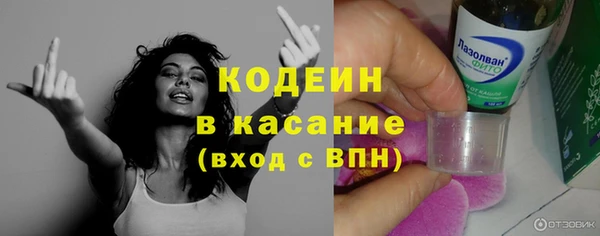 амф Армянск