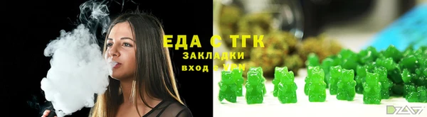 сатива Аркадак