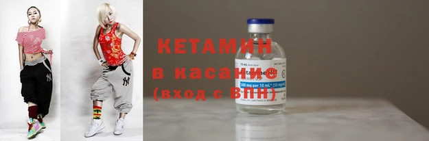 амф Армянск