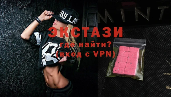 сатива Аркадак