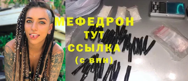сатива Аркадак