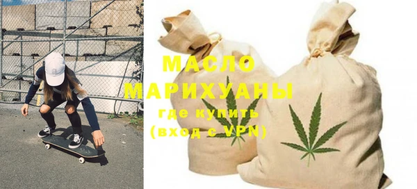 амф Армянск