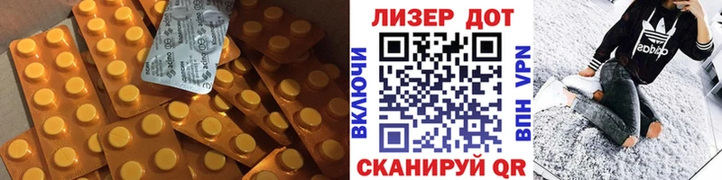 Лсд 25 экстази ecstasy Нытва