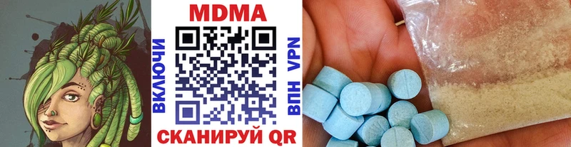 МДМА VHQ  купить закладку  Нытва 