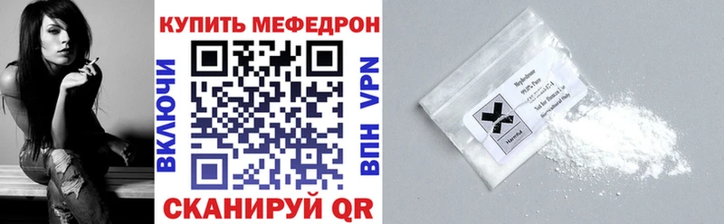 где продают   Нытва  Мефедрон VHQ 