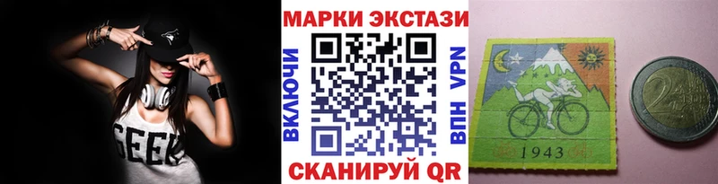 Марки N-bome 1,5мг  Нытва 
